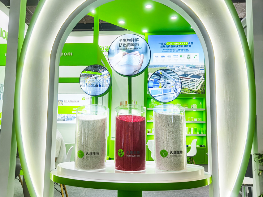 52495883.jpg 6.原料-s.jpg